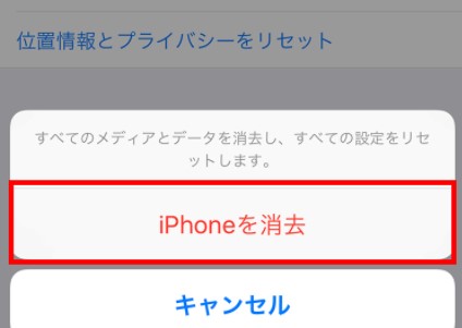 iphone M